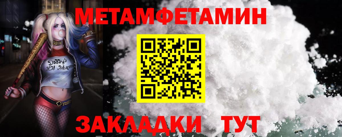 Полысаево  Амфетамин VHQ  АМФЕТАМИН  Вход с VPN 