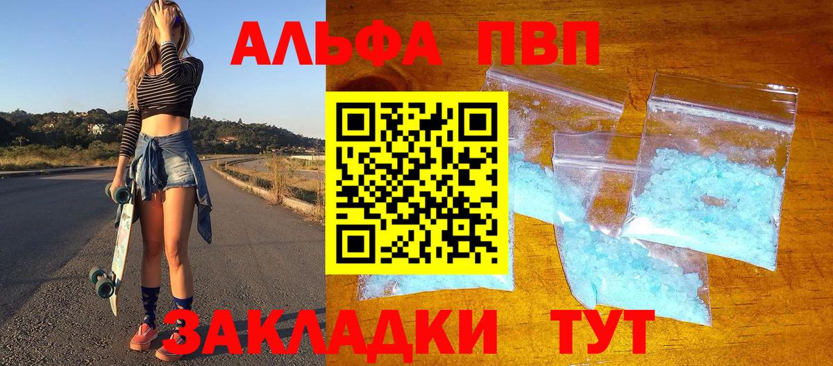 Полысаево  А ПВП СК КРИС  Вход с VPN  Alfa_PVP VHQ 