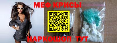 кокаин Мариинск