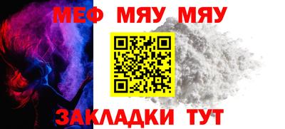 мефедрон VHQ Малгобек
