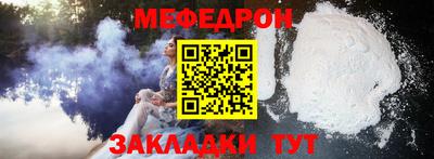 кокаин Мариинск
