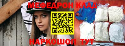кокаин Мариинск