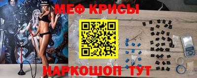мефедрон VHQ Малгобек