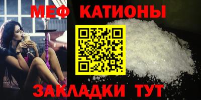 кокаин Мариинск