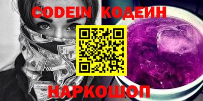 мефедрон VHQ Малгобек