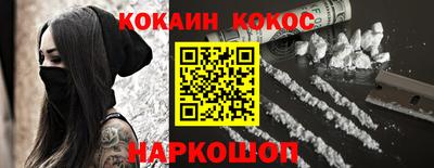 мефедрон VHQ Малгобек