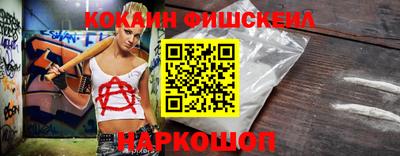мефедрон VHQ Малгобек