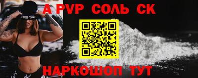 каннабис Малоярославец