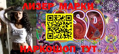 мефедрон VHQ Малгобек