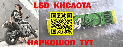 каннабис Малоярославец