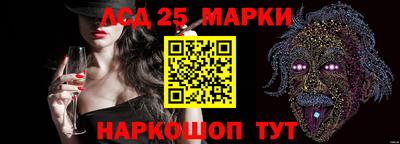 кокаин Мариинск