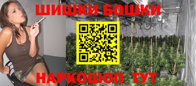 кокаин Мариинск