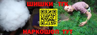 мефедрон VHQ Малгобек