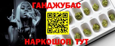 мефедрон VHQ Малгобек