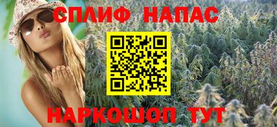 каннабис Малоярославец