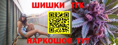 каннабис Малоярославец