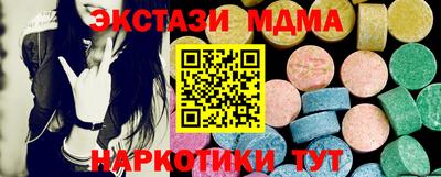 каннабис Малоярославец