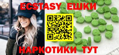 мефедрон VHQ Малгобек