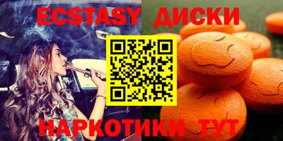 кокаин Мариинск