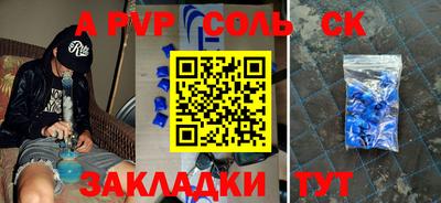 каннабис Малоярославец