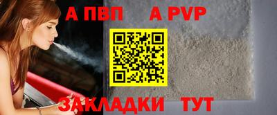 мефедрон VHQ Малгобек