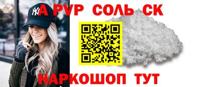 мефедрон VHQ Малгобек
