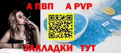 кокаин Мариинск
