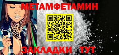 кокаин Мариинск