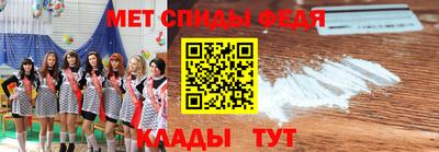 кокаин Мариинск