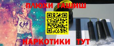кокаин Мариинск