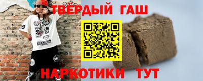 каннабис Малоярославец