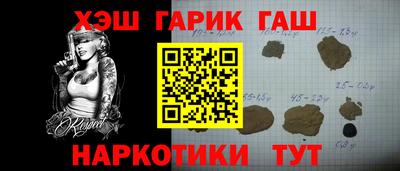 каннабис Малоярославец