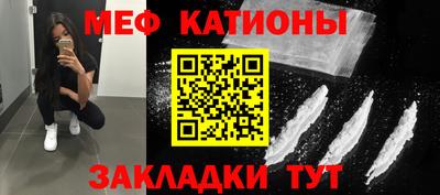 кокаин Мариинск