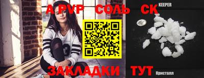 мефедрон VHQ Малгобек