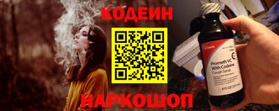 кокаин Мариинск