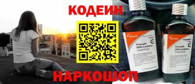 мефедрон VHQ Малгобек
