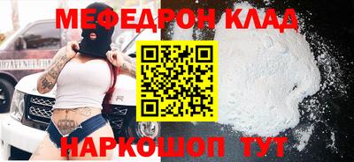 кокаин Мариинск