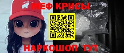 мефедрон VHQ Малгобек