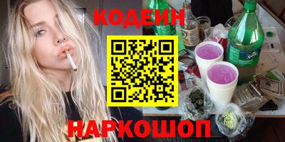 мефедрон VHQ Малгобек