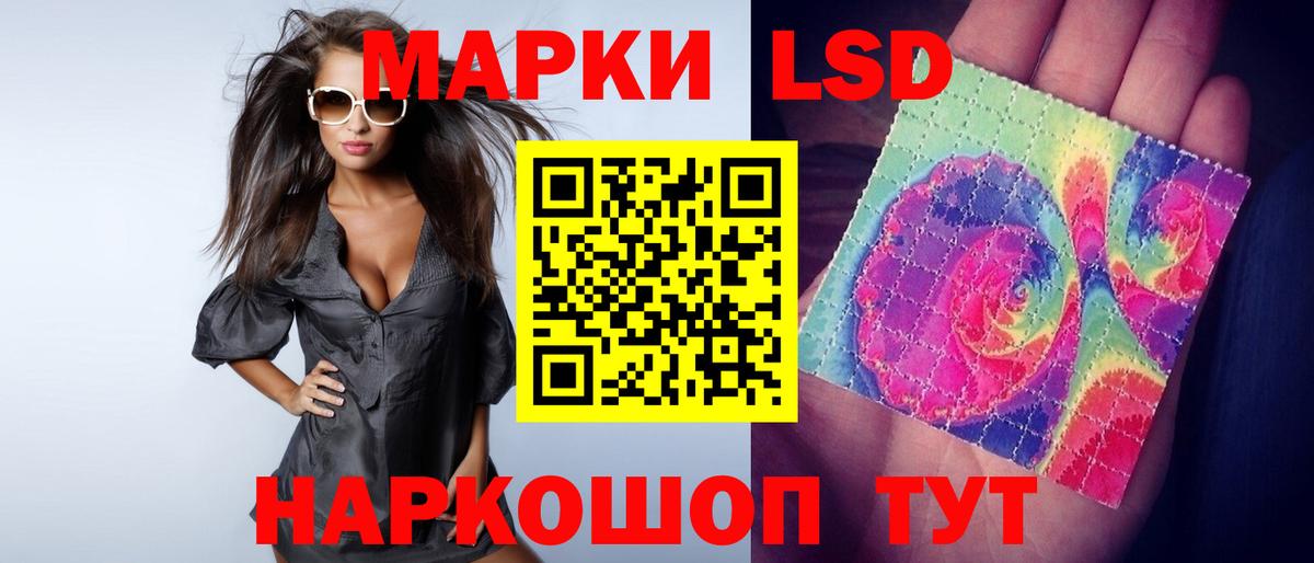 ЛСД экстази кислота  Вход с VPN  ЛСД экстази ecstasy  Полысаево 