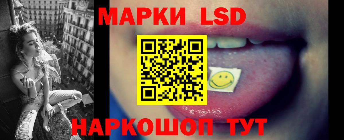 ЛСД экстази кислота Полысаево