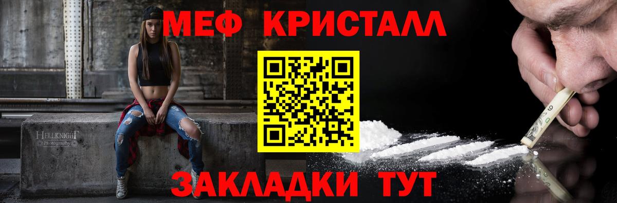 Полысаево  где продают наркотики  Меф mephedrone  Вход с VPN  blacksprut как зайти  Мефедрон  Меф VHQ 