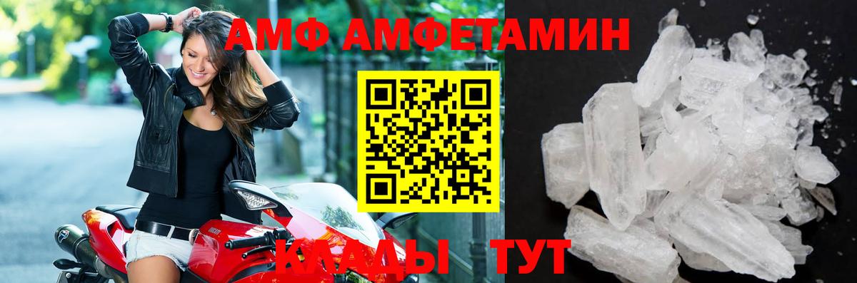 Метамфетамин Methamphetamine  Вход с VPN  Метамфетамин Methamphetamine  Полысаево 