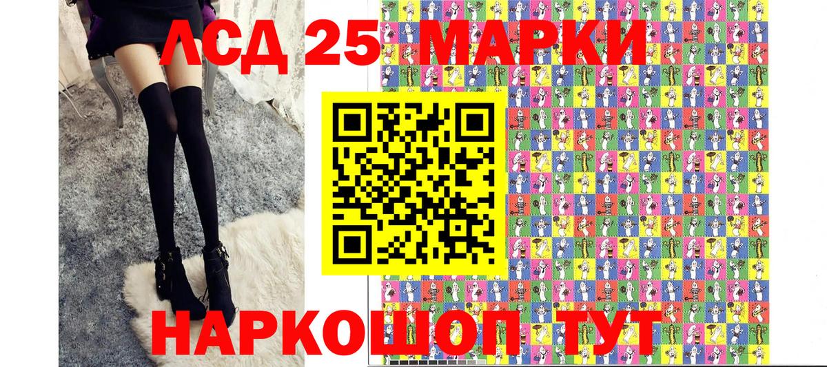 Марки NBOMe 1,8мг Полысаево