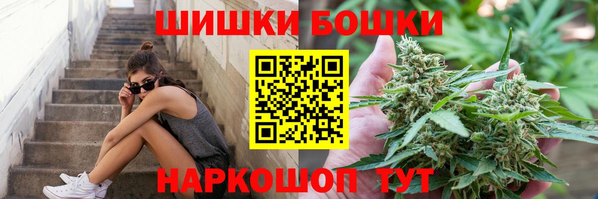 Каннабис White Widow Полысаево