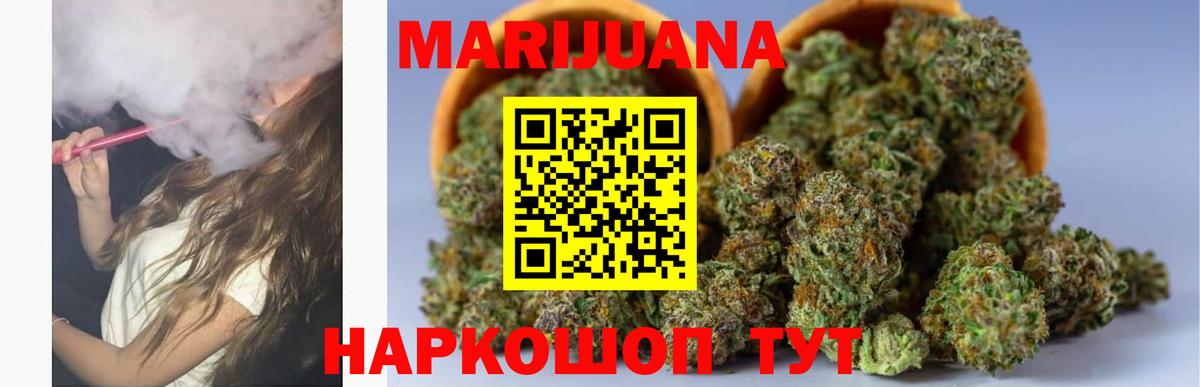 Полысаево  МАРИХУАНА индика  Каннабис Amnesia  Бошки Шишки MAZAR  Вход с VPN 